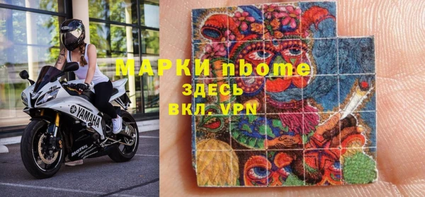 2c-b Вязники