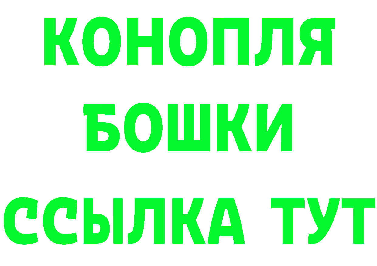 ГЕРОИН гречка зеркало это гидра Алейск